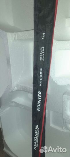 Спиннинг maximus