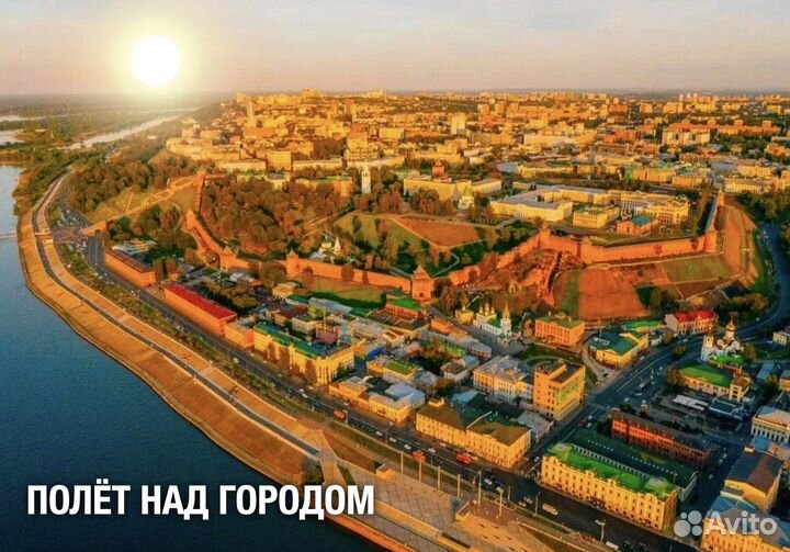 Полёт на вертолете в Нижнем Новгороде