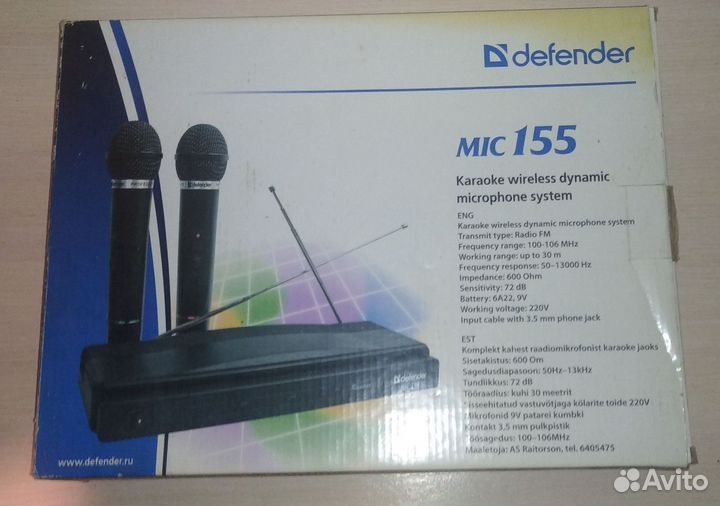 Безпроводные микрофоны караоке defender mic155