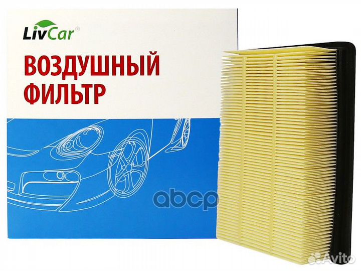 Фильтр воздушный LivCar OEM 5182117 ford
