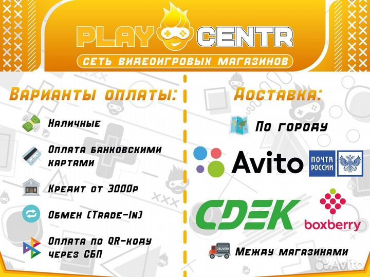 Игры для Playstation 3 / Xbox 360