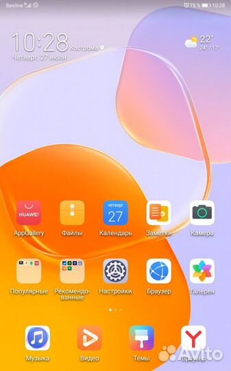 Планшет huawei matepad t8 с модулем связи