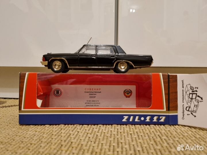 Модель ЗИЛ 117