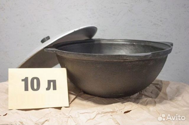 Узбекский чугунный казан 10 л. плоское дно