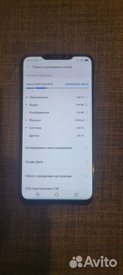 Meizu X8, 4/64 ГБ