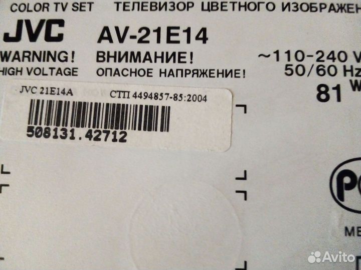 Телевизор JVC AV21E14