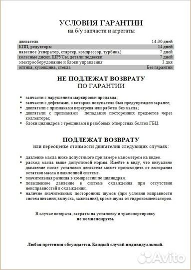 Фонарь левый Bmw 5-Series E34