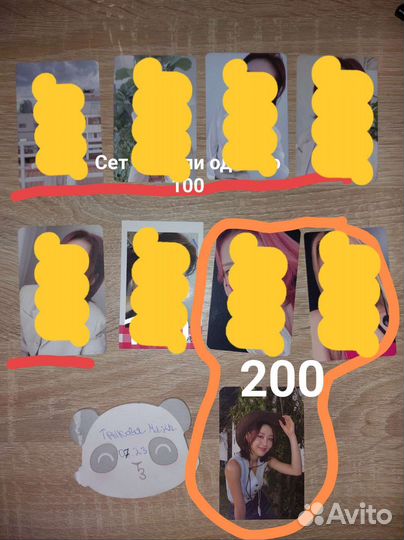 Официальные карты kpop loona