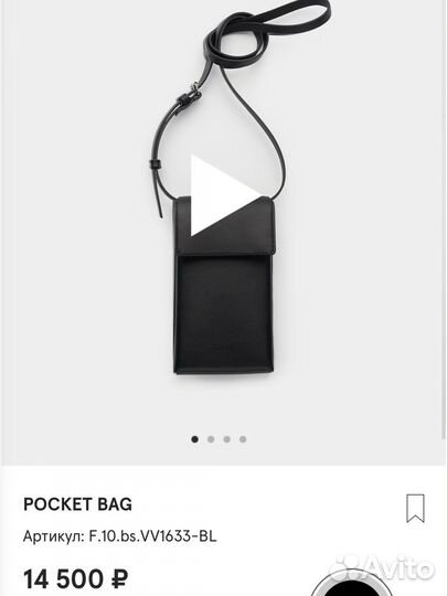 Askent pocket BAG черный