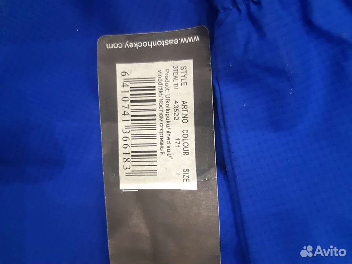 Спортивный костюм мужской новый