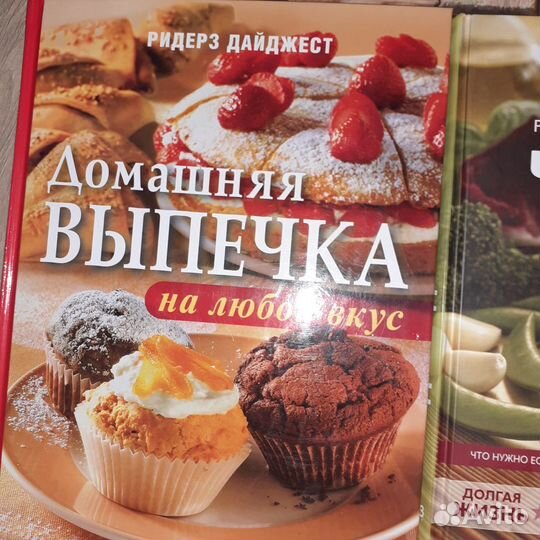 Книги о еде