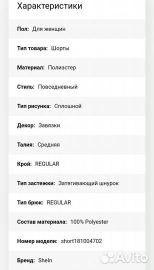 Шорты женские новые 58 - 60