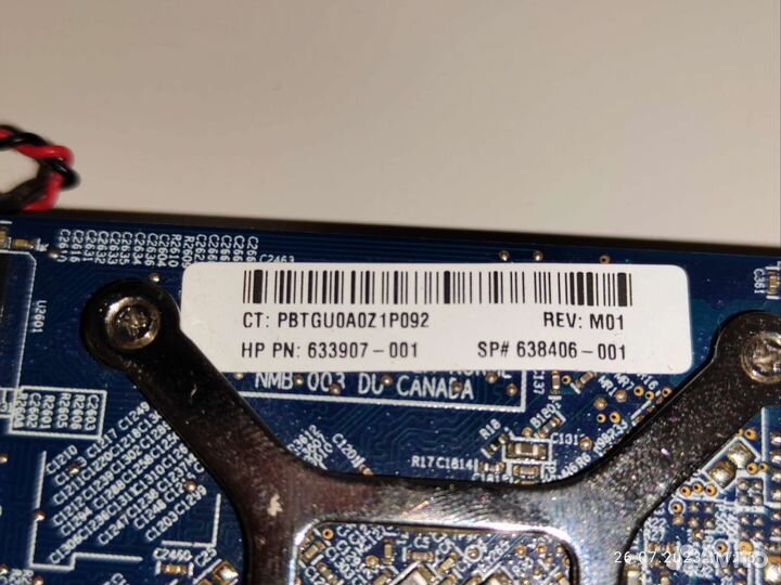 Видеокарта 2GB