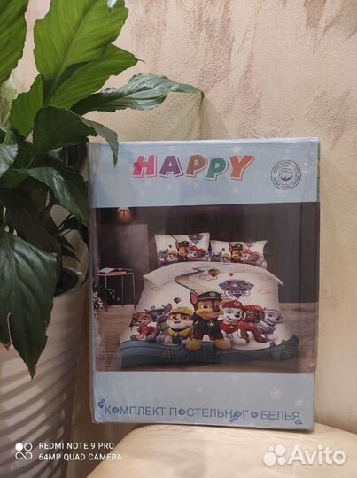 Постельное белье 1,5