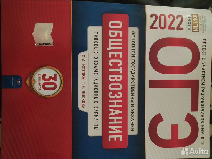 Сборник огэ