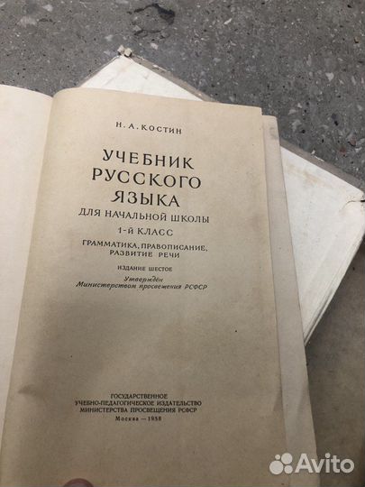 Книги СССР 