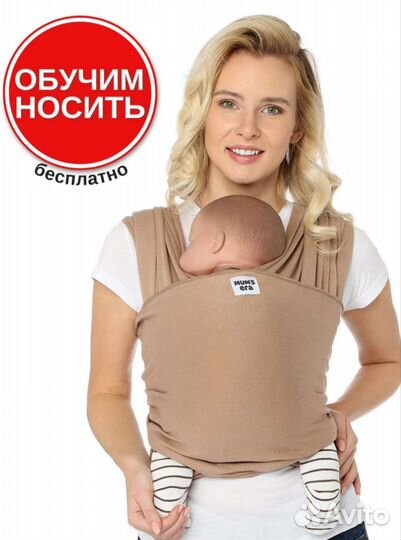 Слинг шарф тканый