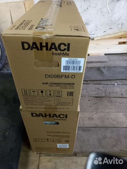 Кондиционеры новые 7-9-12-24ки