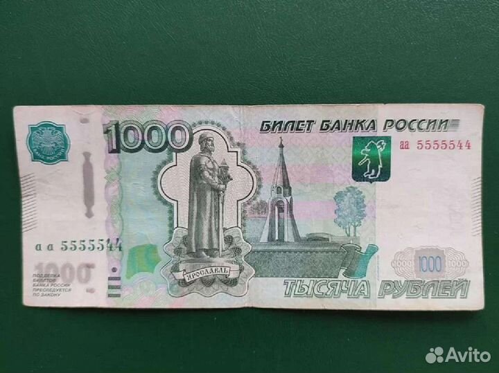 Серия аа 5555544,редкая