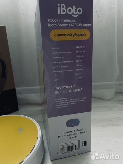 Робот пылесос iBoto SMART X420GW Aqua