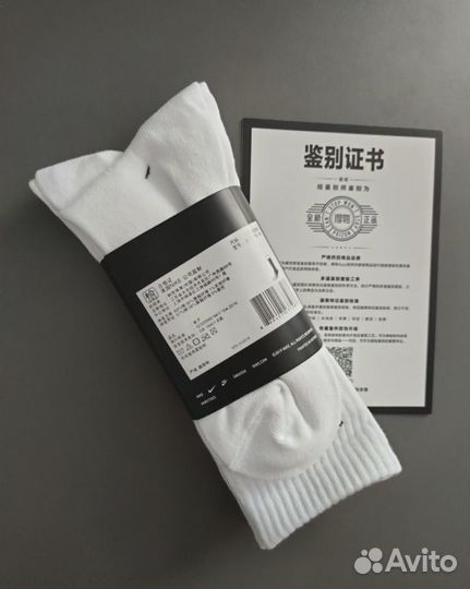 Носки Nike everyday poizon