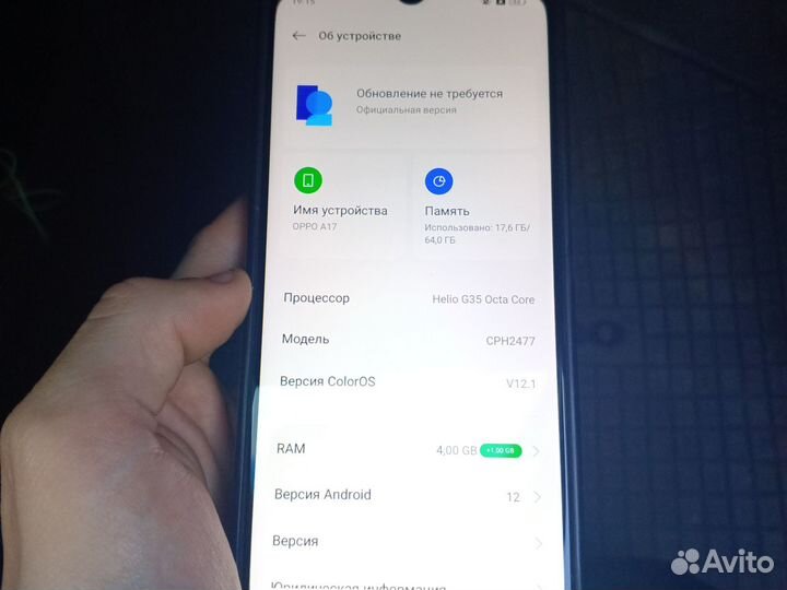 OPPO A17, 4/64 ГБ