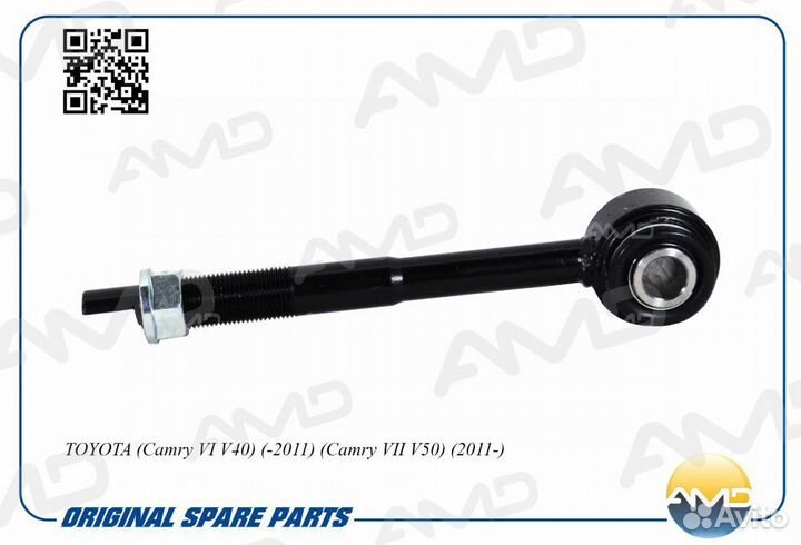 Сайлентблок Рычага заднего поперечного регулиру