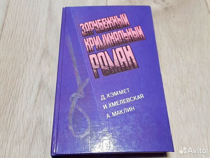 Художественная литература