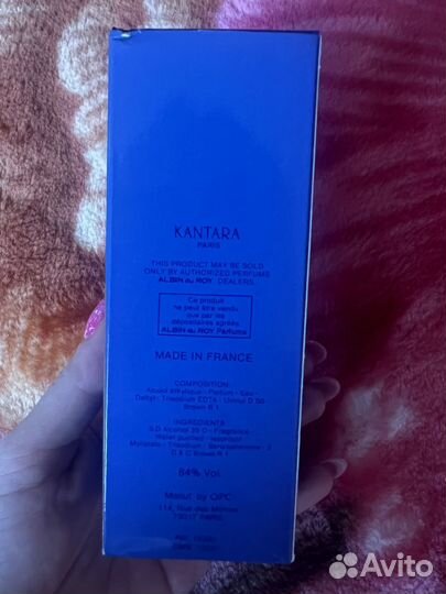 Vintage Kantara Perfume by albin du roy 30мл
