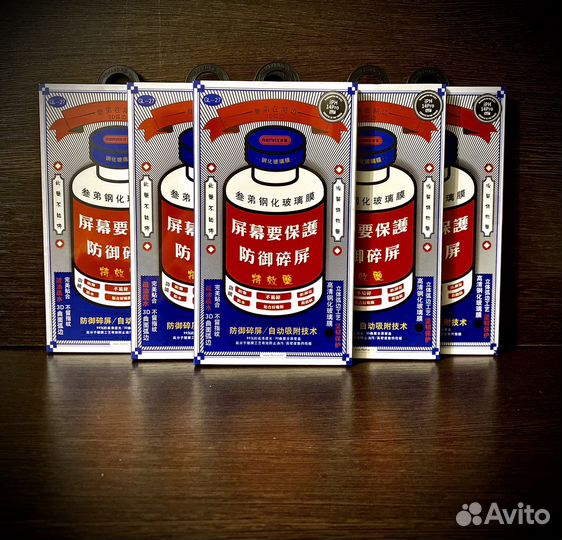 Защитное стекло Remax для iPhone