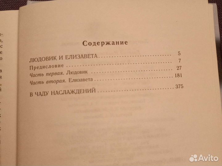 Книги из серии 