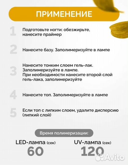 База для ногтей Uno Strong Base базовое покрытие