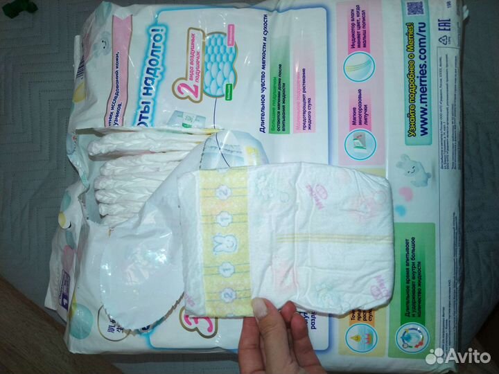 Подгузники