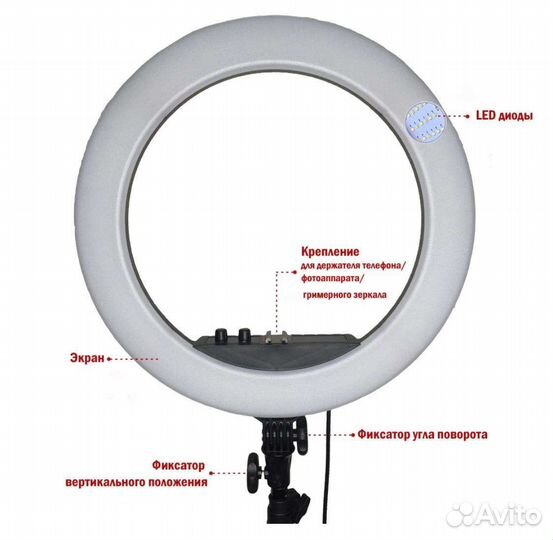 Кольцевая лампа со штативом бу