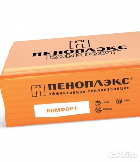 Утеплители Пеноплэкс, Техноплекс