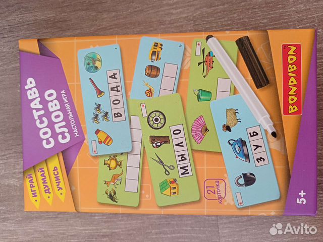 Составь слово бондибон