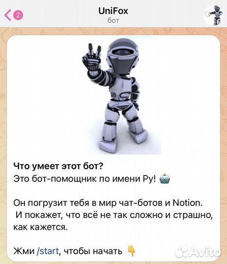 Разработка чат-ботов: новая эра коммуникации