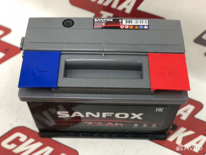 Аккумулятор SanFox 77a/h новый с гарантией
