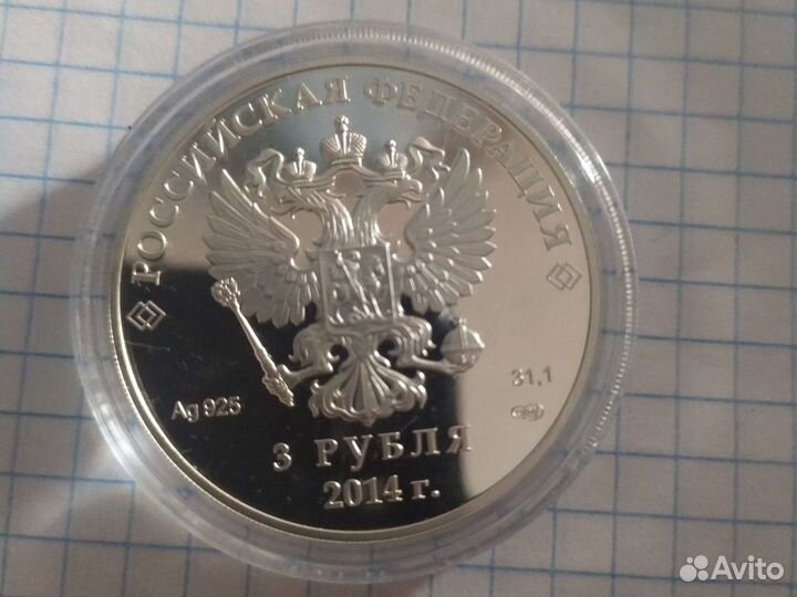 Серебряная инвестиционная монета