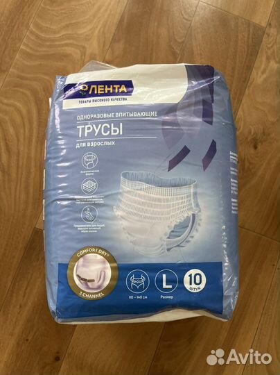 Впитывающие трусы для взрослых