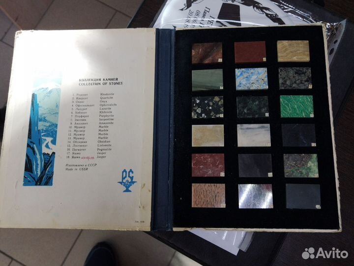 Коллекция камней