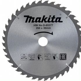 Диск пильный по дереву Makita 260*30*2.6/1.8*40T D-65377