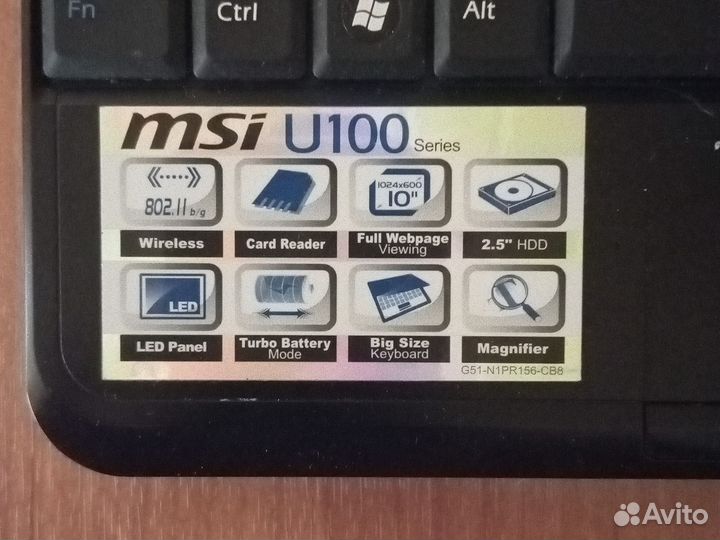 Ноутбук msi