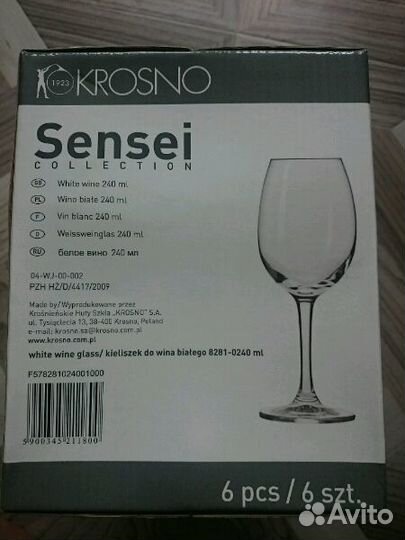 Krosno white wine 6шт