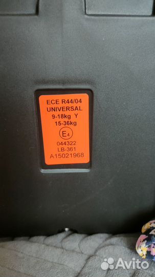 Детское автокресло 9 до 36 кг с изофикс