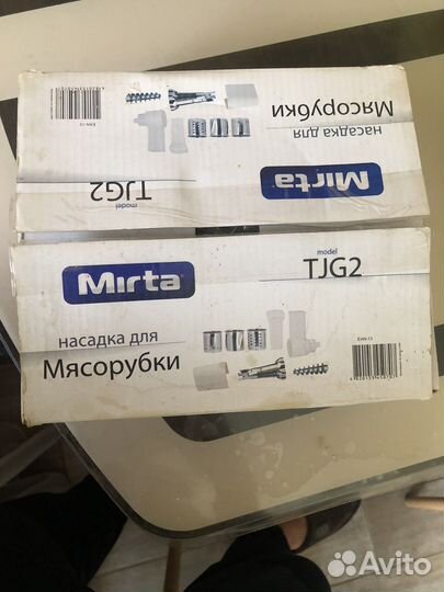 Насадка-соковыжималка для мясорубки
