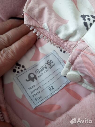 Зимний комбинезон 92