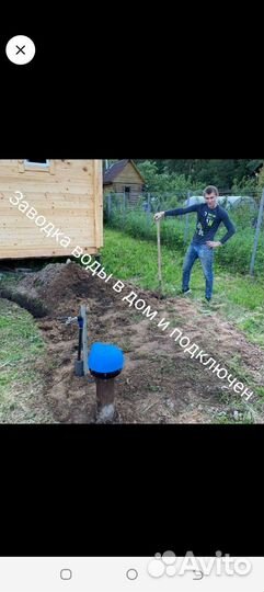 Ремонт чистка скважин и колодцев замена насосов