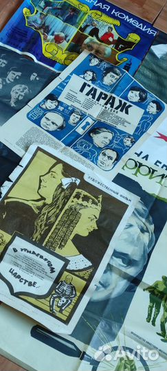 Афиши кино СССР