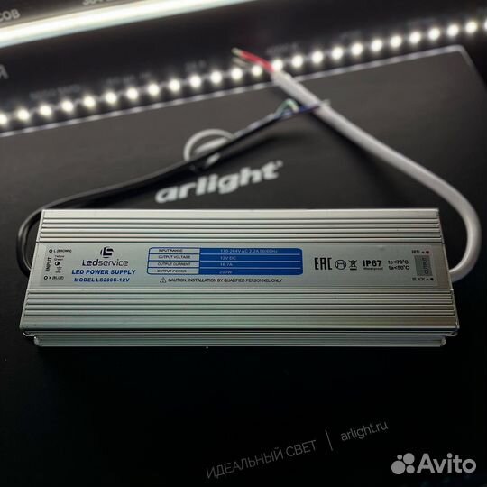 Блок питания 24В и 12В алюм ip67 сетка ip20